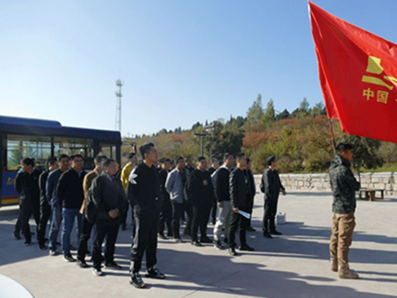 公司举行中高层青年管理人员“凝心聚力，赢在团队”拓展训练活动